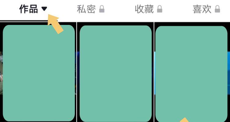如何打开抖音保存本地功能(教你轻松解决无法保存视频的问题) 如何打开抖音保存本地功能(教你轻松解决无法保存视频的问题)