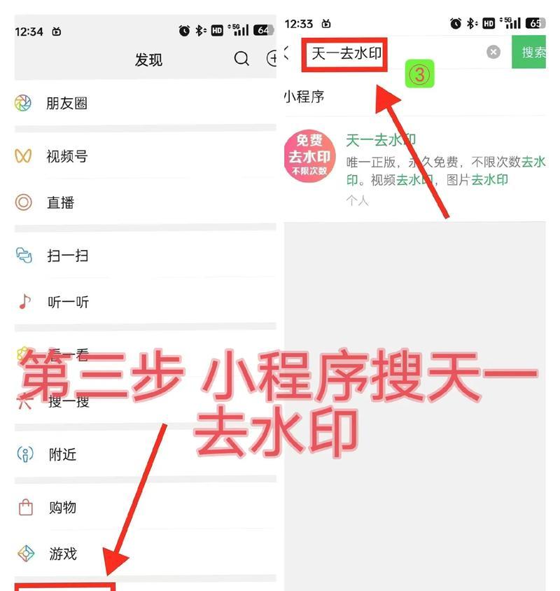 如何打开抖音保存本地功能(教你轻松解决无法保存视频的问题) 如何打开抖音保存本地功能(教你轻松解决无法保存视频的问题)