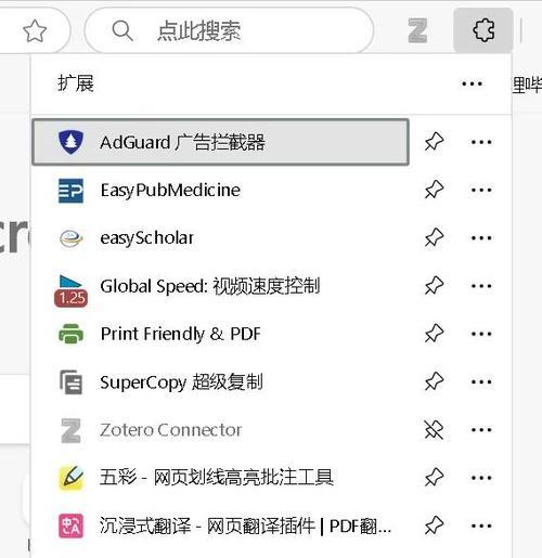 Chrome必备扩展插件(提升浏览体验) Chrome必备扩展插件(提升浏览体验)