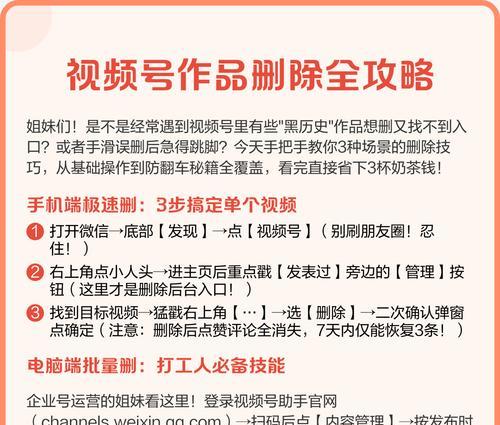 掌握这些技巧,让你的失而复得成为可能(掌握这些技巧) 掌握这些技巧,让你的失而复得成为可能(掌握这些技巧)