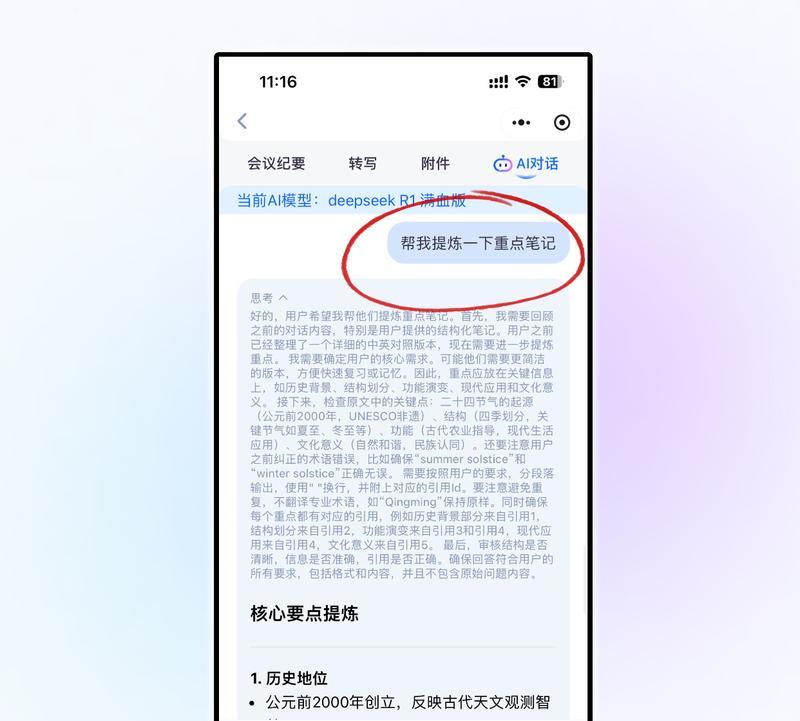 从视频中提取文字，教你不再为字幕烦恼（利用AI技术）