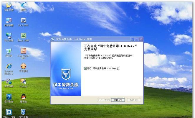 以可牛杀毒真的好用吗（从成分）