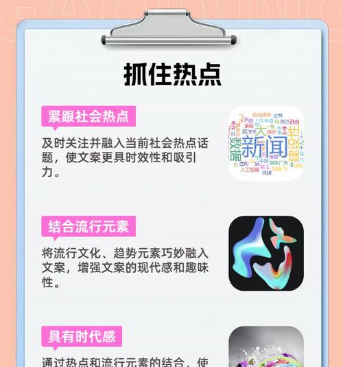 如何用7个超级抖音标题吸引人(掌握这些技巧) 如何用7个超级抖音标题吸引人(掌握这些技巧)