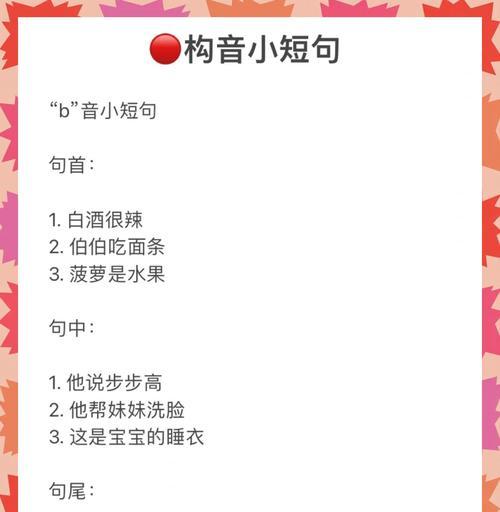 如何用7个超级抖音标题吸引人(掌握这些技巧) 如何用7个超级抖音标题吸引人(掌握这些技巧)