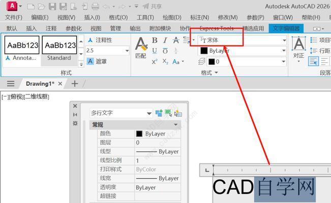 CAD打开两个窗口显示不一致（如何解决CAD打开两个窗口显示不一致的问题）