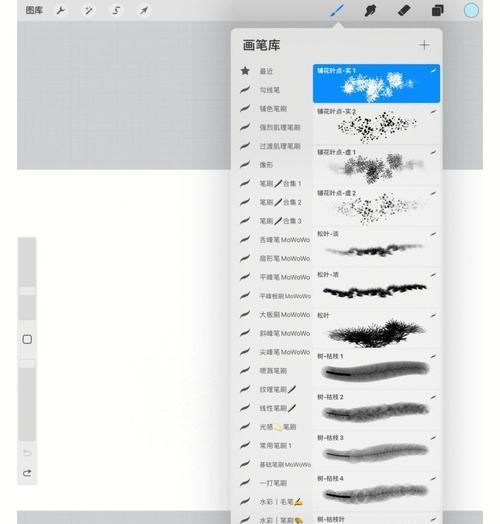 实用的PS笔刷使用指南(掌握这些技巧) 实用的PS笔刷使用指南(掌握这些技巧)