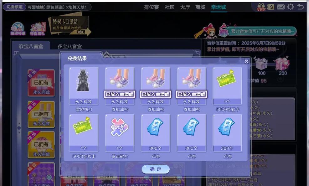 直播抽奖玩法全解析(从入门到精通) 直播抽奖玩法全解析(从入门到精通)