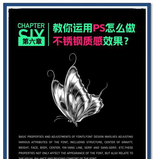 用PS制作旧质感图片教程(如何用PS制作具有年代感的图片) 用PS制作旧质感图片教程(如何用PS制作具有年代感的图片)