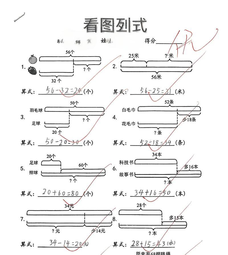 多线段拆分为两段的技巧(让你的绘画更加有层次感) 多线段拆分为两段的技巧(让你的绘画更加有层次感)