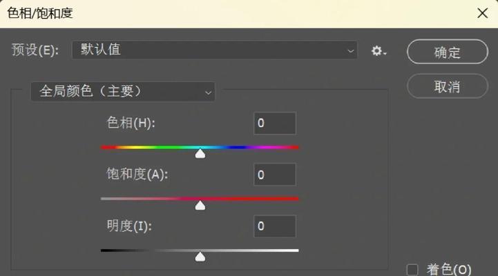 教你轻松掌握ps色温调节技巧（以ps色温在哪里调出来为切入点）
