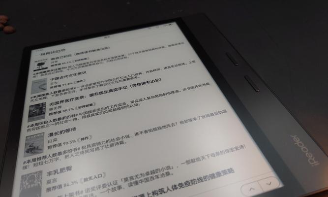 kindle深度死机的5种救活方法(如何应对深度死机的情况) kindle深度死机的5种救活方法(如何应对深度死机的情况)