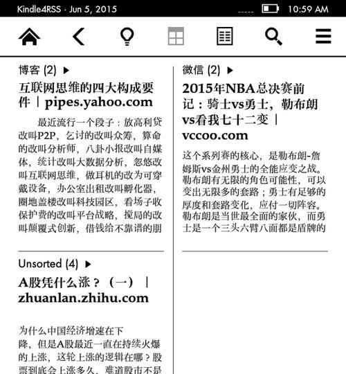 kindle深度死机的5种救活方法（如何应对深度死机的情况）