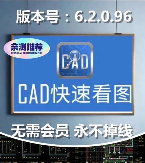 DWF格式图纸查看软件的推荐(快速浏览、高效输出) DWF格式图纸查看软件的推荐(快速浏览、高效输出)