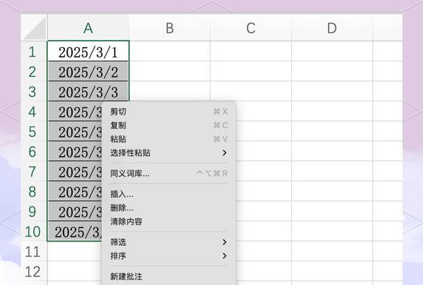 从Excel8位数字到日期的转换方法(掌握Excel日期函数) 从Excel8位数字到日期的转换方法(掌握Excel日期函数)