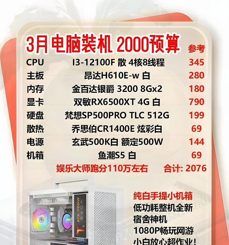 现在家用电脑主流配置(解析家庭电脑配置趋势) 现在家用电脑主流配置(解析家庭电脑配置趋势)