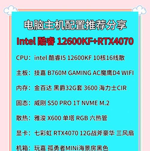 现在家用电脑主流配置(解析家庭电脑配置趋势) 现在家用电脑主流配置(解析家庭电脑配置趋势)