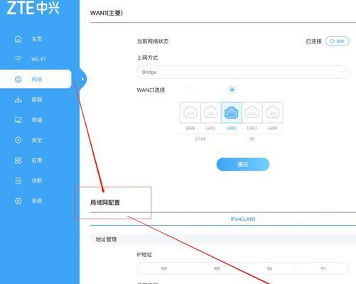 如何更改网络适配器设置(详解网络适配器设置的步骤和方法) 如何更改网络适配器设置(详解网络适配器设置的步骤和方法)