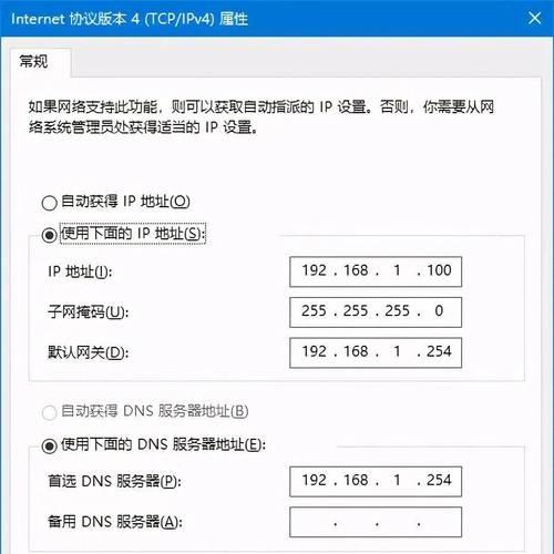 如何更改网络适配器设置(详解网络适配器设置的步骤和方法) 如何更改网络适配器设置(详解网络适配器设置的步骤和方法)
