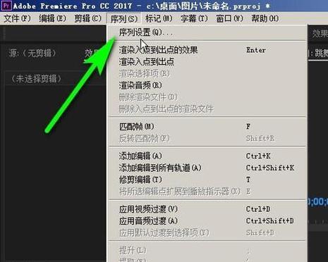 如何用PR改变视频长宽比例（教你简单操作）