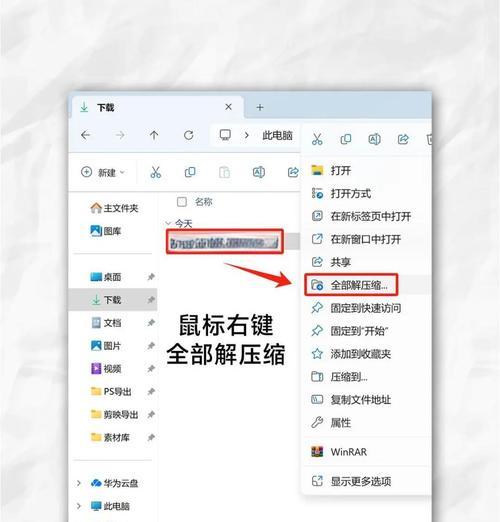 如何用PR改变视频长宽比例(教你简单操作) 如何用PR改变视频长宽比例(教你简单操作)