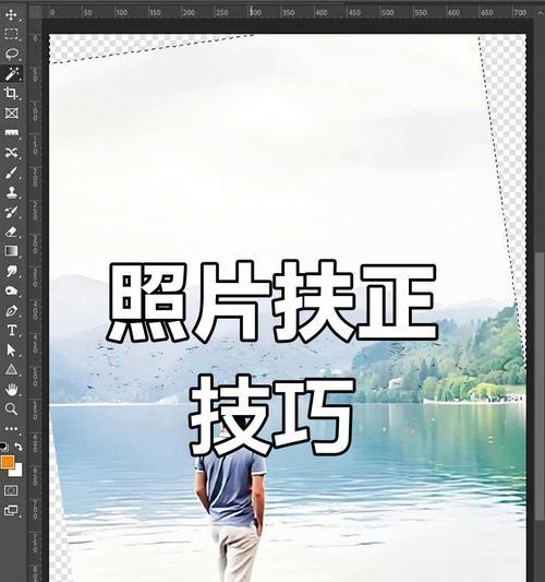 利用PS标尺辅助线实现精准移动（手把手教你使用PS标尺辅助线）
