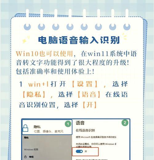 语音转文字软件介绍(一边说话一边转文字) 语音转文字软件介绍(一边说话一边转文字)