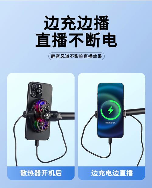 打造完美的手机游戏直播设备(必备设备和技巧) 打造完美的手机游戏直播设备(必备设备和技巧)