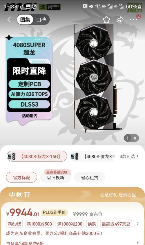40显卡即将上市(期待新一代显卡的到来) 40显卡即将上市(期待新一代显卡的到来)