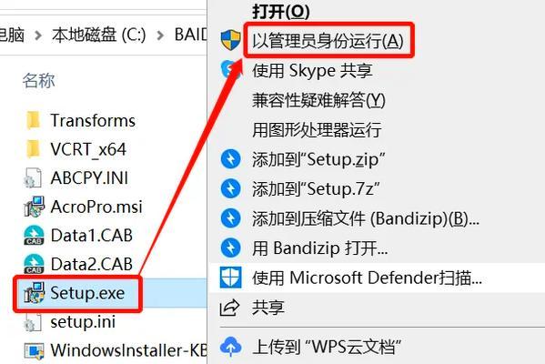 深入了解AdobeInDesign软件的功能和特性（使用InDesign制作专业级排版设计）