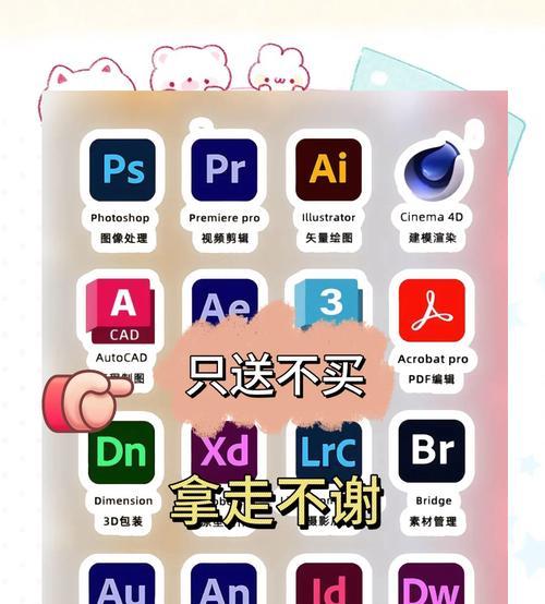 深入了解AdobeInDesign软件的功能和特性(使用InDesign制作专业级排版设计) 深入了解AdobeInDesign软件的功能和特性(使用InDesign制作专业级排版设计)