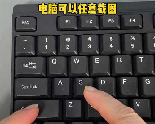 快捷锁屏电脑的方法(解析Windows电脑和Mac电脑的快捷键) 快捷锁屏电脑的方法(解析Windows电脑和Mac电脑的快捷键)