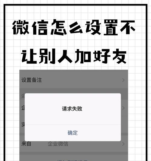 如何通过抖音加陌生人微信(快速有效地建立微信联系的方法) 如何通过抖音加陌生人微信(快速有效地建立微信联系的方法)