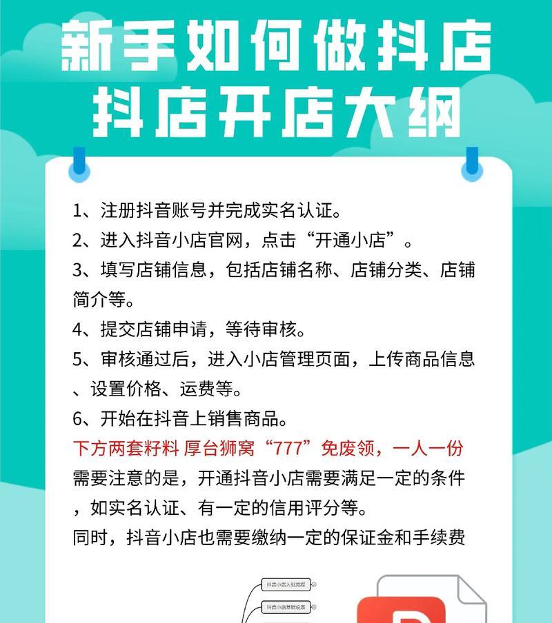 只有一个手机号,怎样注册两个抖音账号(掌握这个技巧) 只有一个手机号,怎样注册两个抖音账号(掌握这个技巧)