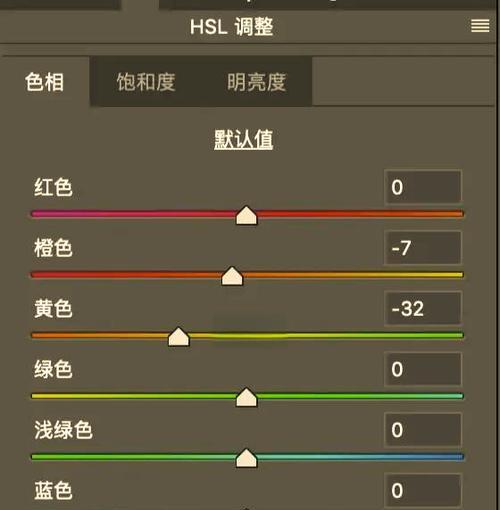 掌握ps改颜色快捷键,让你的设计事半功倍(从基础入手) 掌握ps改颜色快捷键,让你的设计事半功倍(从基础入手)
