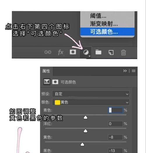 掌握ps改颜色快捷键,让你的设计事半功倍(从基础入手) 掌握ps改颜色快捷键,让你的设计事半功倍(从基础入手)