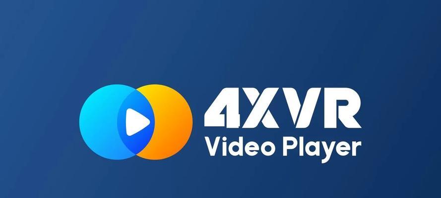 Win10最好用的视频播放器推荐(全方位解析) Win10最好用的视频播放器推荐(全方位解析)