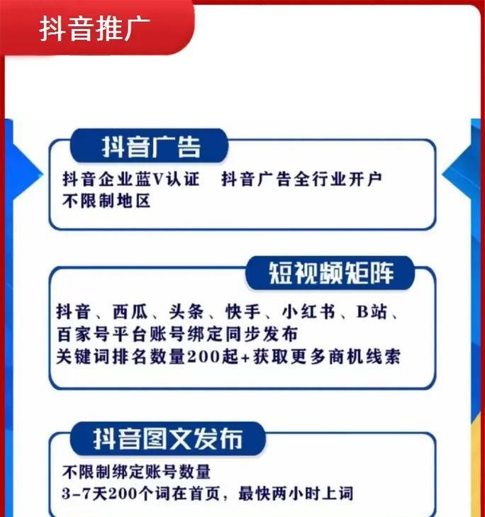 如何优化抖音视频(掌握优化技巧) 如何优化抖音视频(掌握优化技巧)