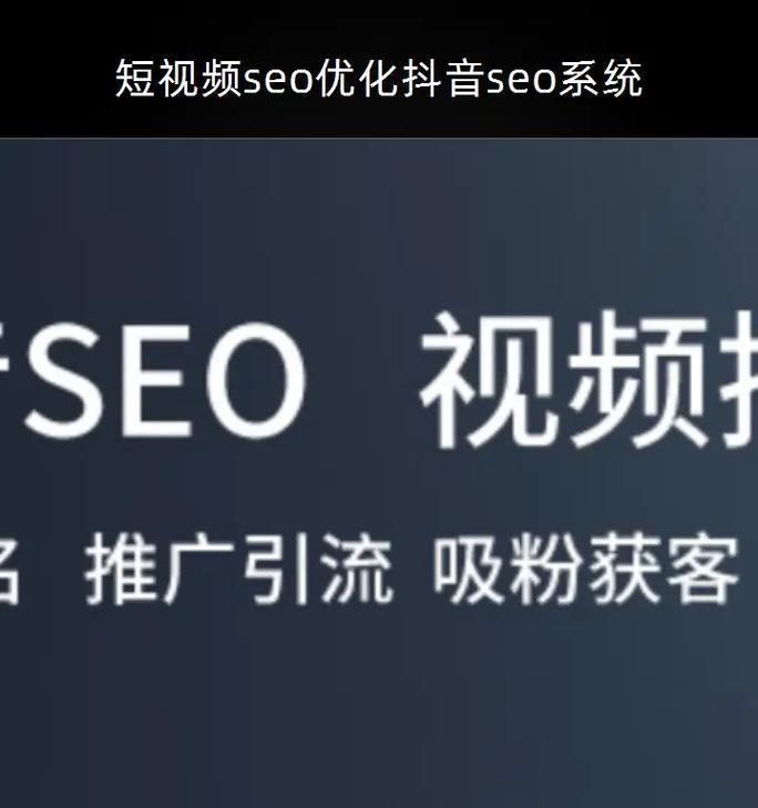 如何优化抖音视频(掌握优化技巧) 如何优化抖音视频(掌握优化技巧)