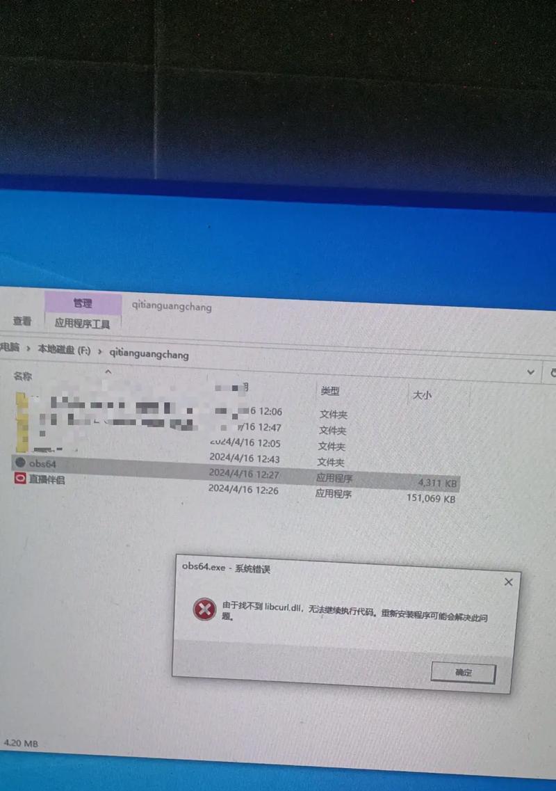摄像机连接OBS无画面的原因（解决方法及注意事项）