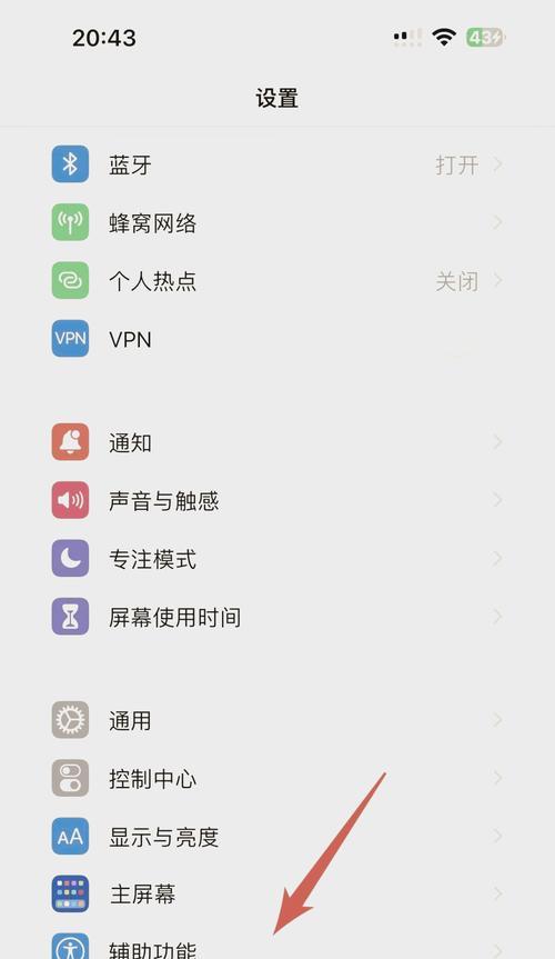 抖音声音突然变小的原因及解决方法(抖音声音变小可能的原因) 抖音声音突然变小的原因及解决方法(抖音声音变小可能的原因)