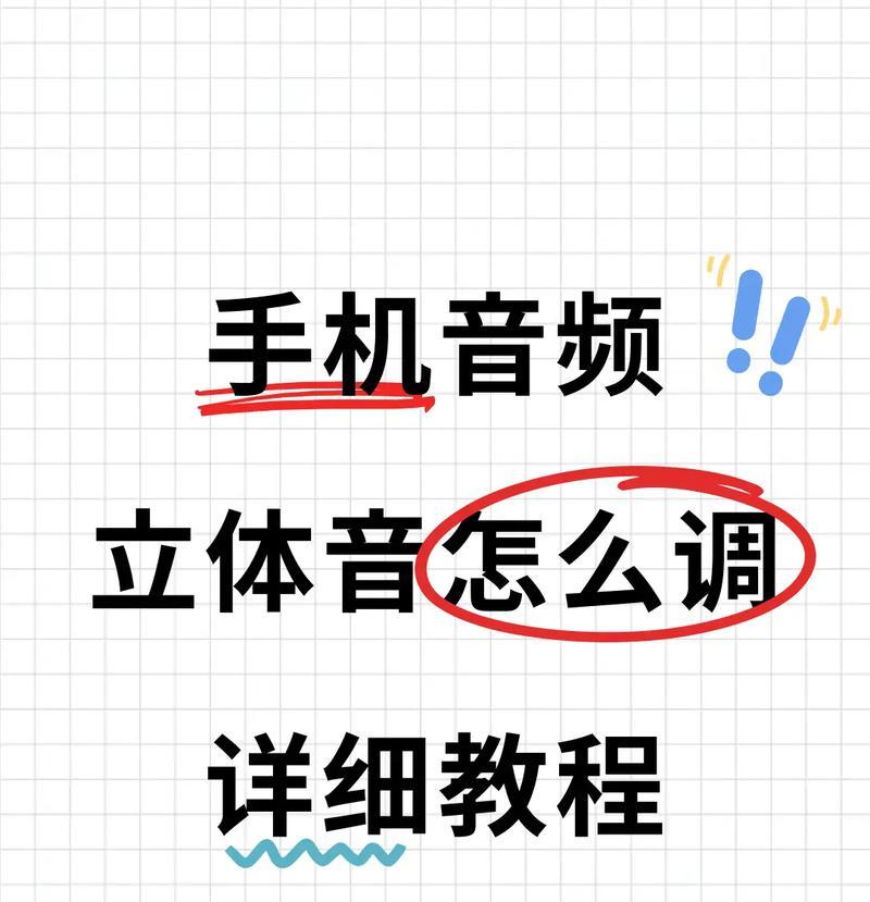 抖音声音突然变小的原因及解决方法(抖音声音变小可能的原因) 抖音声音突然变小的原因及解决方法(抖音声音变小可能的原因)