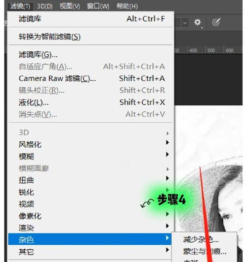 使用PS轻松旋转图层方向（教你怎样在PS中快速更改图层方向）