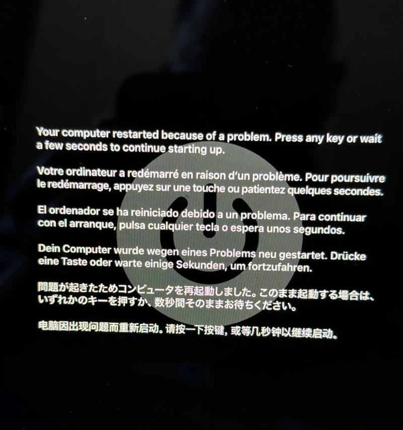 iPad缺电严重开不了机的原因(探究电量不足引起的开机问题) iPad缺电严重开不了机的原因(探究电量不足引起的开机问题)