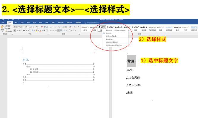以id自动生成页码的教学(让你的网站更加智能化) 以id自动生成页码的教学(让你的网站更加智能化)