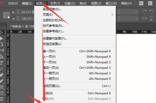 以id自动生成页码的教学(让你的网站更加智能化) 以id自动生成页码的教学(让你的网站更加智能化)