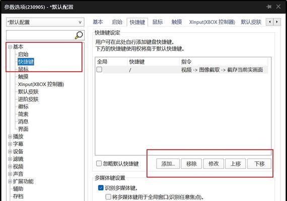 Win11录音机使用指南