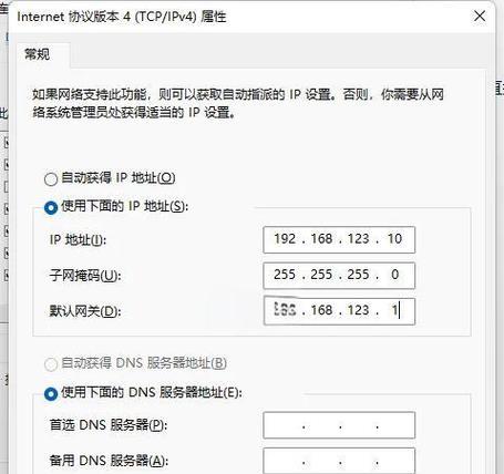如何添加打印机（在不知道IP地址的情况下）