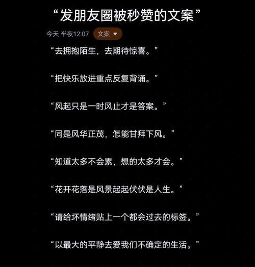 让你的抖音文案疯狂吸赞(教你如何写出让人点赞的抖音文案) 让你的抖音文案疯狂吸赞(教你如何写出让人点赞的抖音文案)