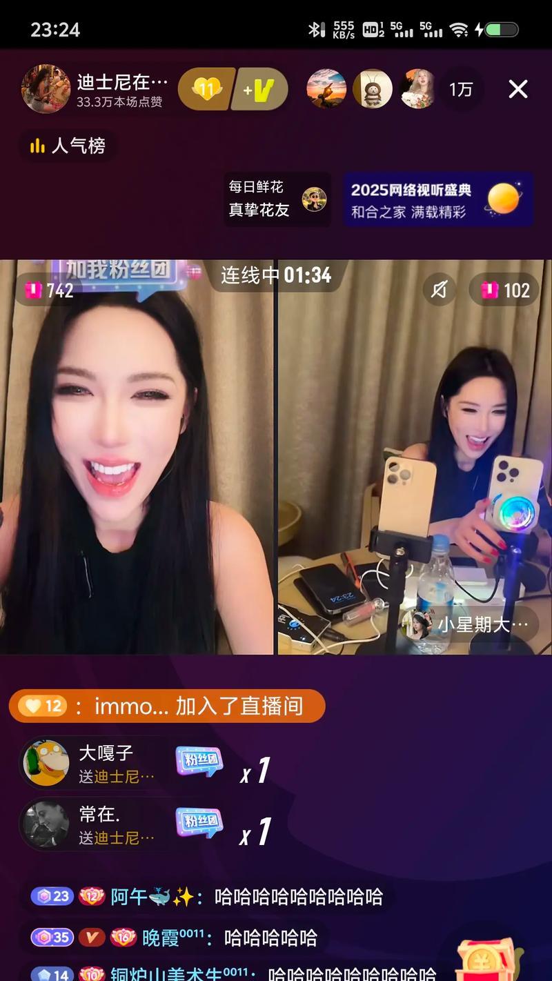 抖音上如何查看直播回放(分享一款能看直播回放的抖音版本) 抖音上如何查看直播回放(分享一款能看直播回放的抖音版本)