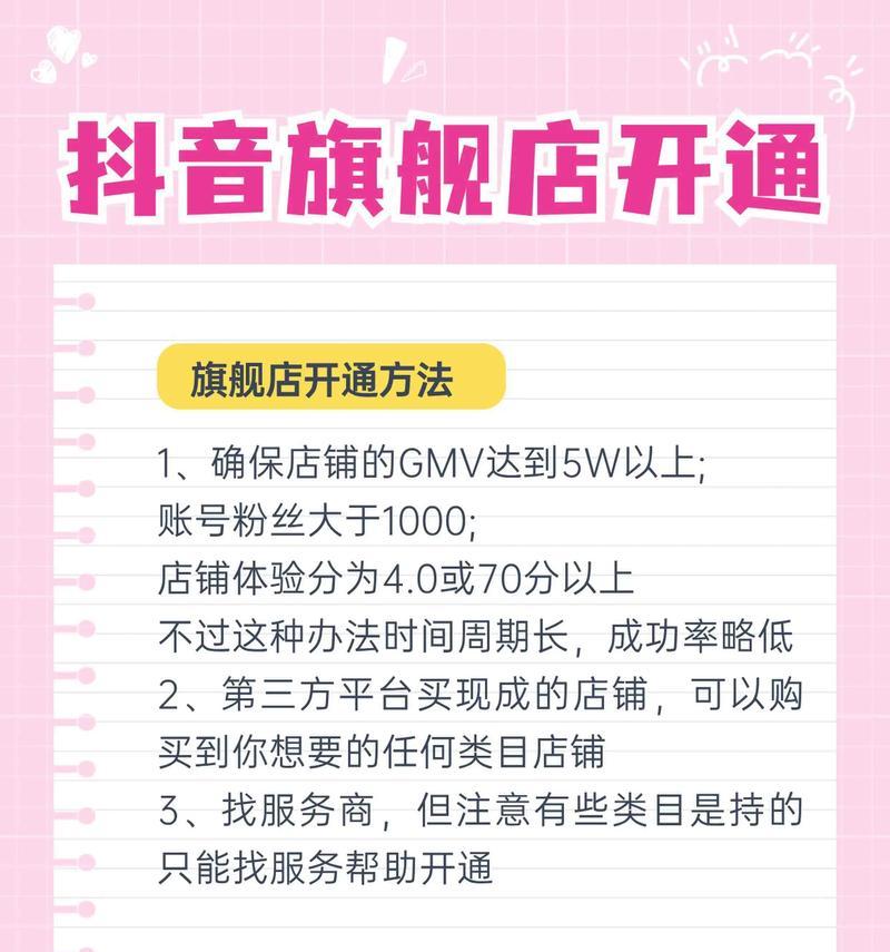 教你如何用一个手机号绑定两个抖音号(更便捷管理多个抖音号的小技巧) 教你如何用一个手机号绑定两个抖音号(更便捷管理多个抖音号的小技巧)
